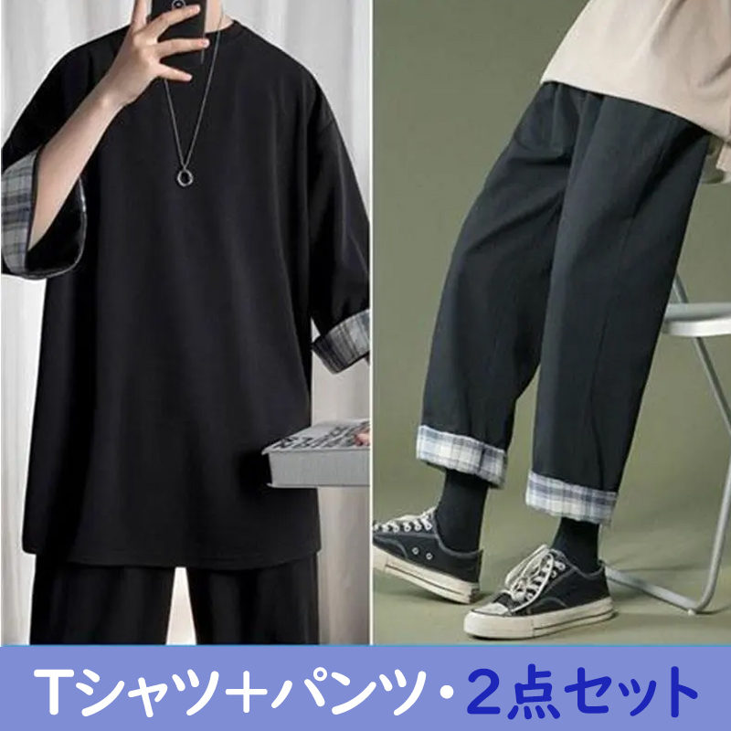 ブラック/Tシャツ＋ブラック/パンツ/2点セット
