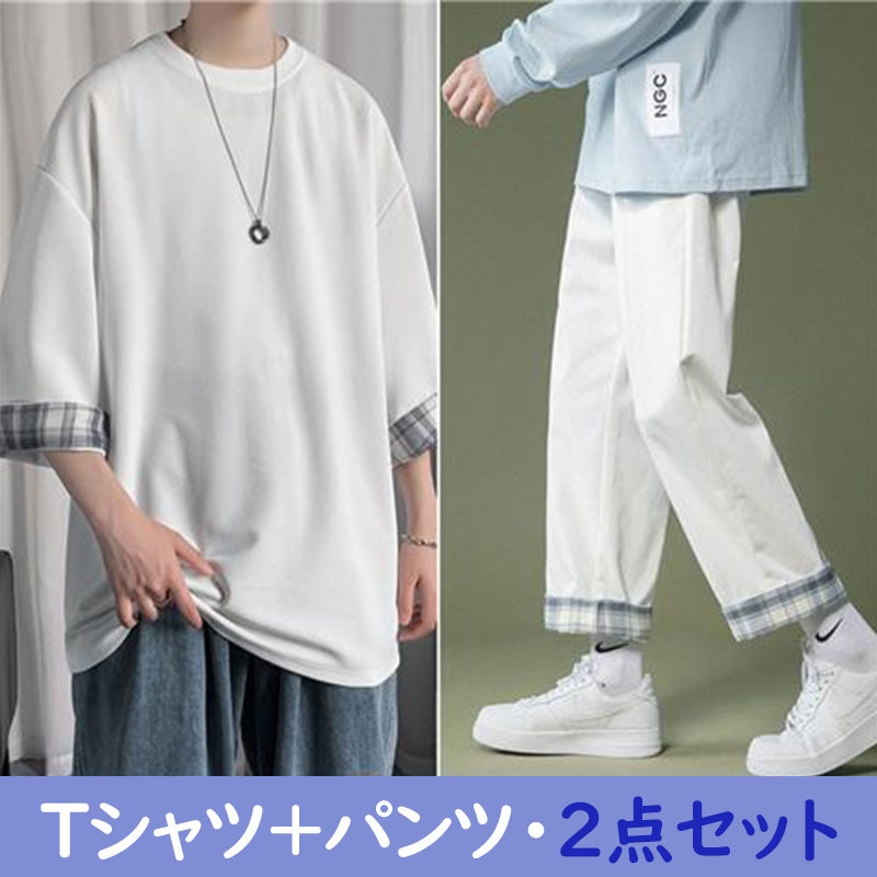 ホワイト/Tシャツ＋ホワイト/パンツ/2点セット