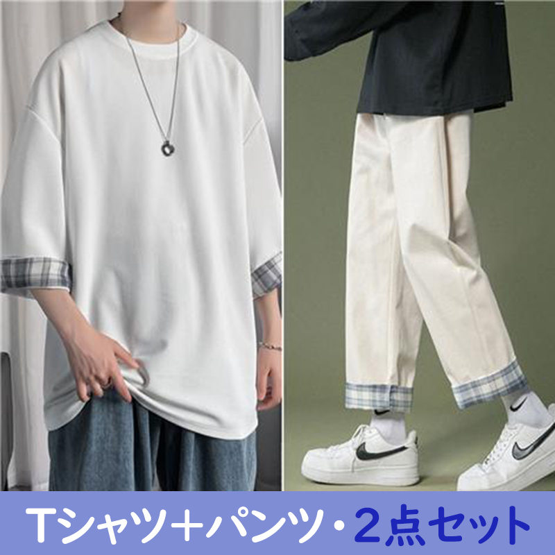 ホワイト/Tシャツ＋カーキ/パンツ/2点セット