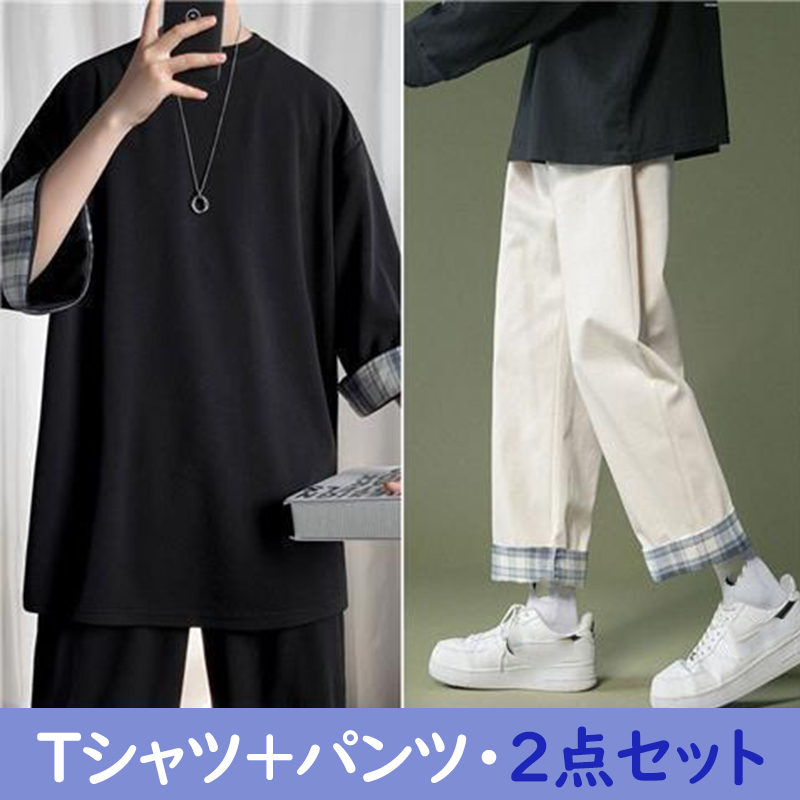 ブラック/Tシャツ＋カーキ/パンツ/2点セット
